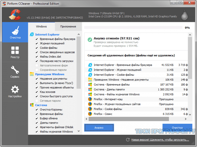 Конфликтует ли ccleaner с steam