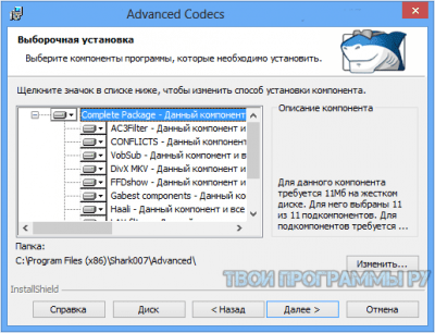 Как обновить кодеки на windows 7