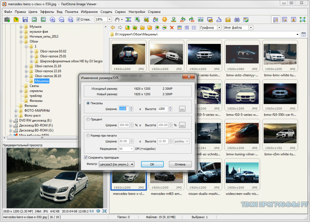 Faststone image viewer