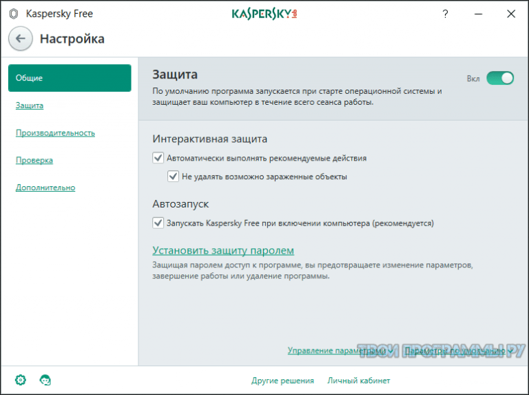 Касперский пробная версия скачать бесплатно на 30 дней 2020 через торрент бесплатно на андроид