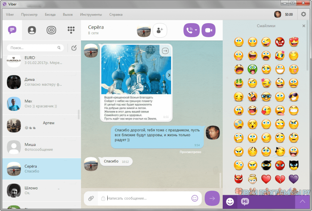 Viber игры скачать на компьютер