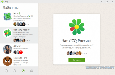 Не работает icq на телефоне