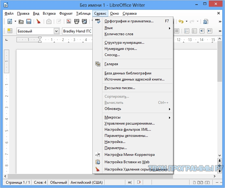 Как поменять язык в ворде. Интерфейс программы LIBREOFFICE writer. Программа LIBREOFFICE writer. LIBREOFFICE на русском. LIBREOFFICE Формат.