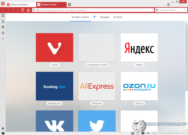 Vivaldi browser на русском
