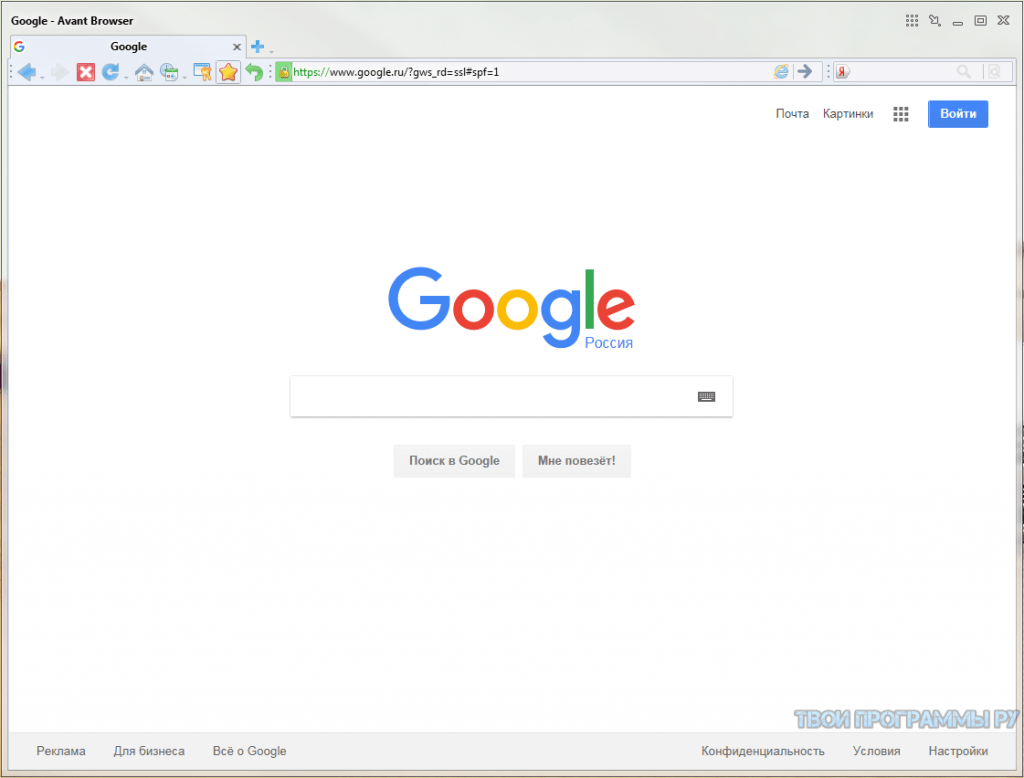 Avant Browser скачать с официального сайта Avant Browser скачать с официального сайта