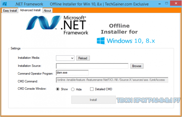 Microsoft .NET Framework для windows