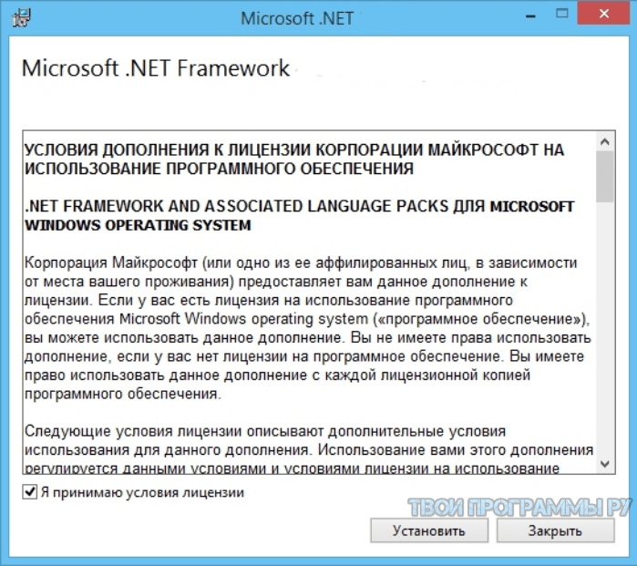 Как обновить net framework на windows 7 до последней версии