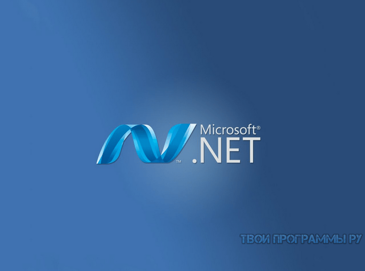 Microsoft net framework уже является частью системы установка не завершена