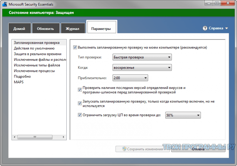 Хороший ли антивирус microsoft security essentials