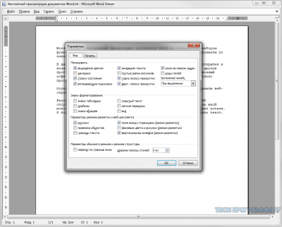 microsoft office word viewer tucows