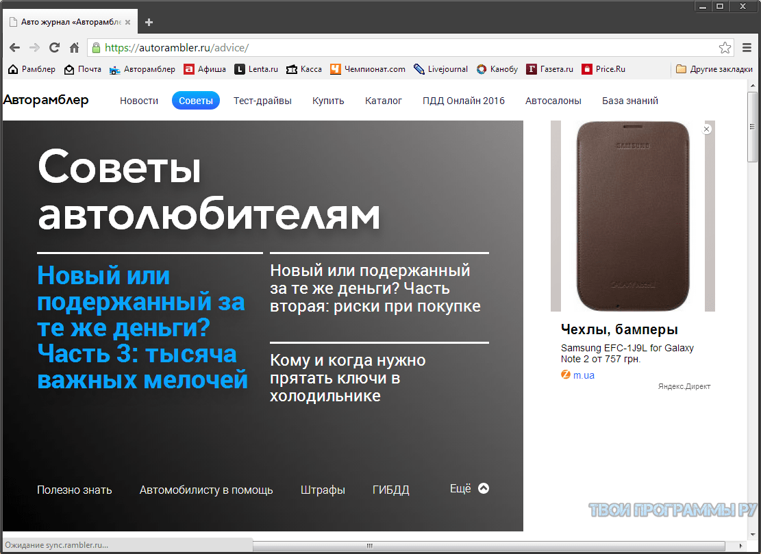 тор браузер для айфона 4 бесплатно на русском