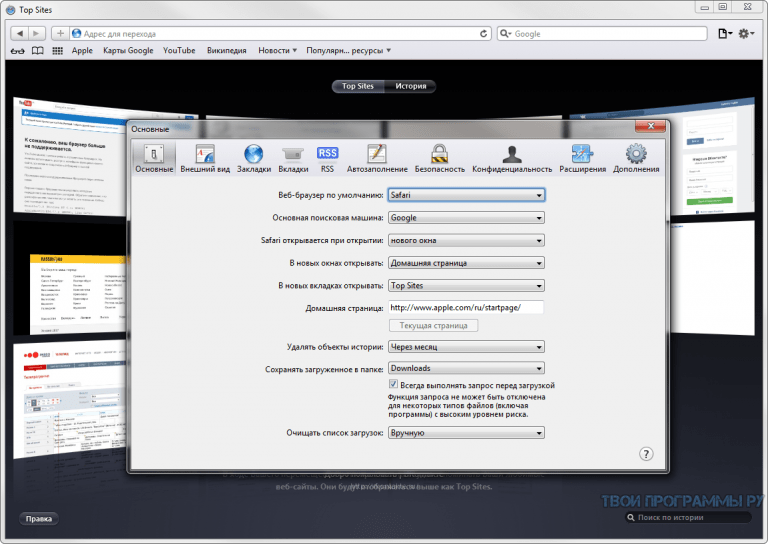 safari for mac 10.7 safari for mac 10.7