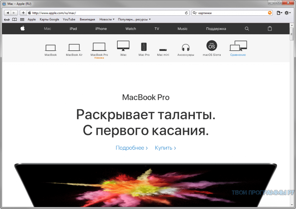 Как посмотреть версию браузера сафари на айфоне