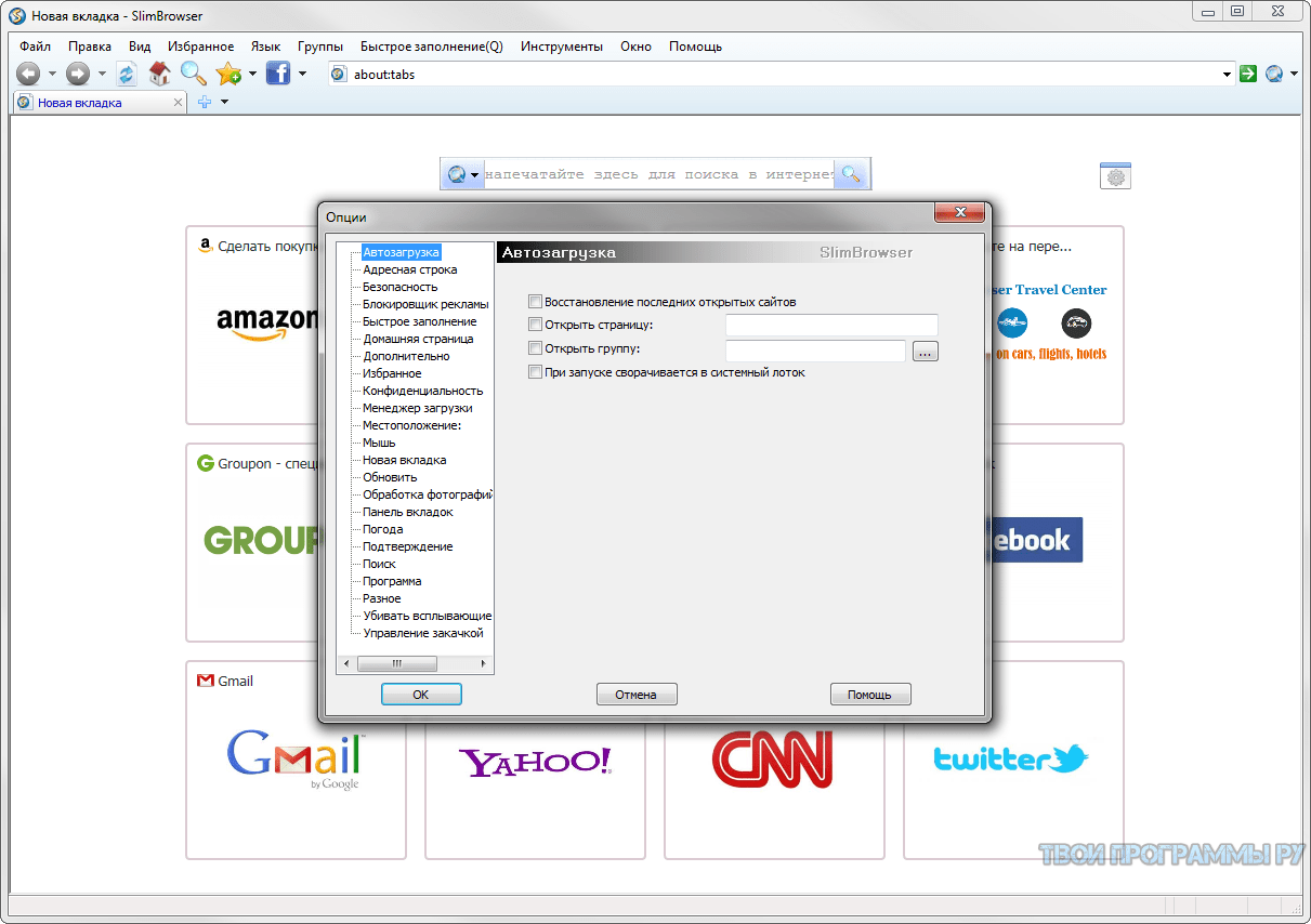 Slim browser