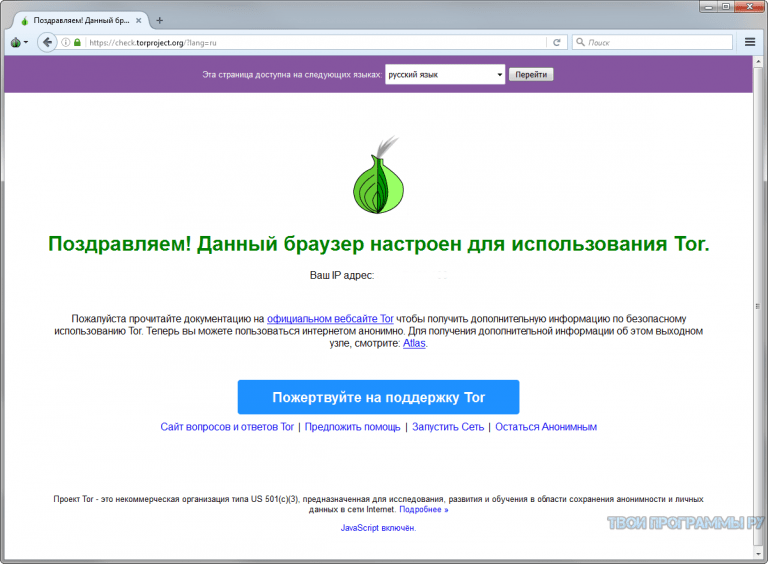 импорт закладок в tor browser gydra импорт закладок в tor browser gydra