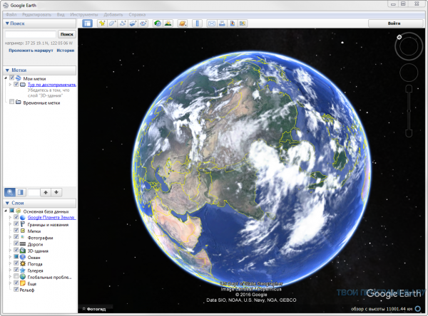 Google Earth русская версия скачать бесплатно