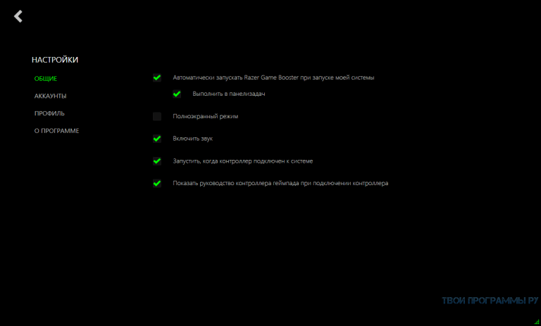 Razer game booster не запускается windows 10