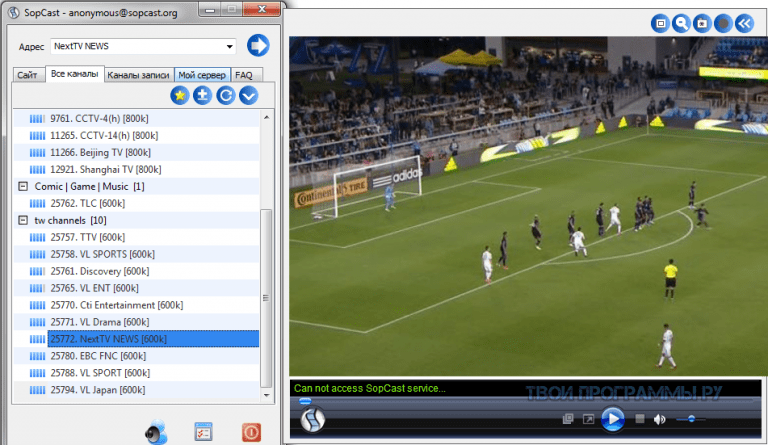 Не могу получить обслуживание sopcast на windows 7