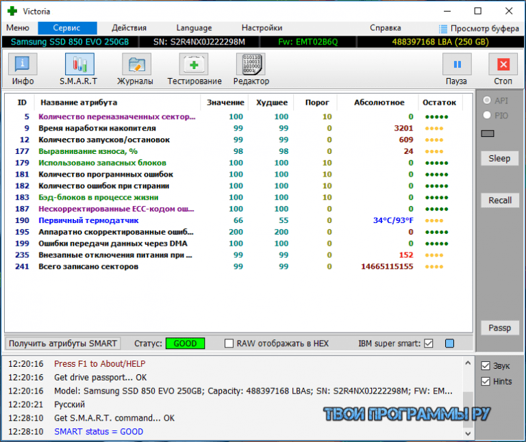 Victoria hdd windows 10 64. Стирание HDD Victoria. Полное стирание Victoria HDD. Тесты Виктория HDD нормальные значения. Смарт диск.