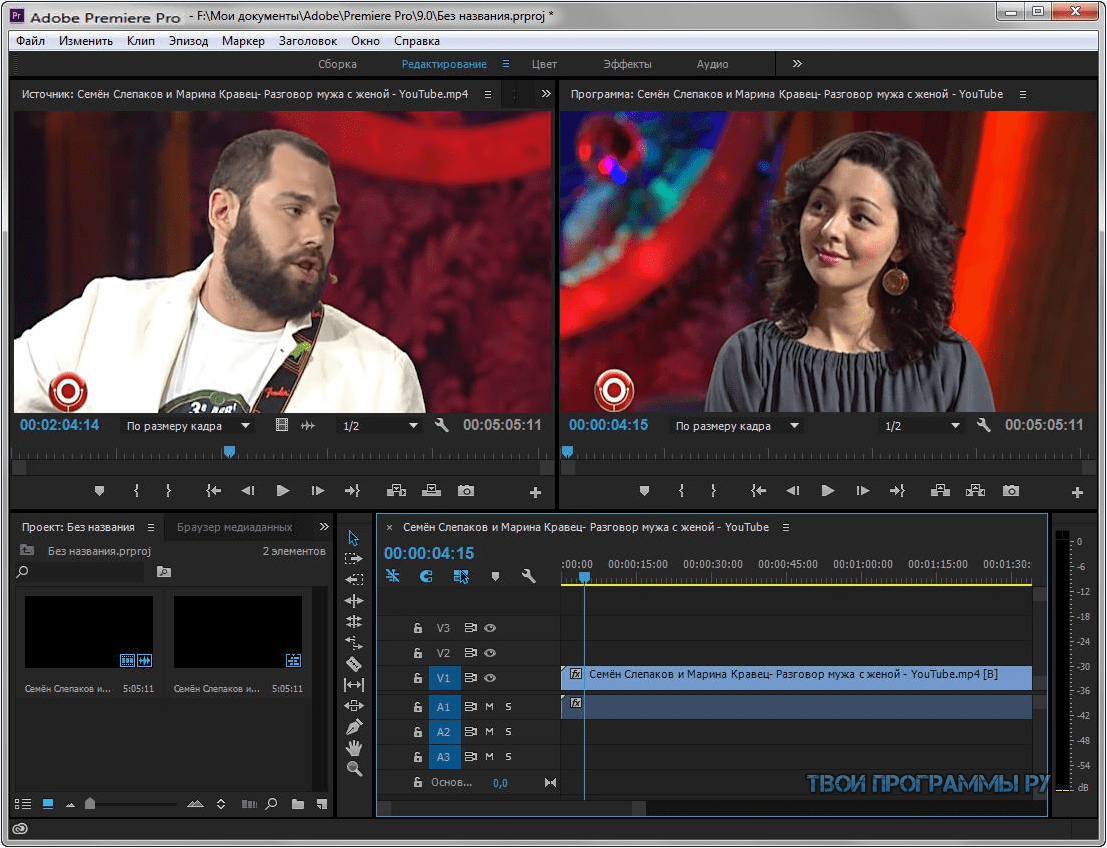 Abode. Adobe Premiere. Adobe Premiere Pro. Программа адобе премьер про. Программы для монтажа.