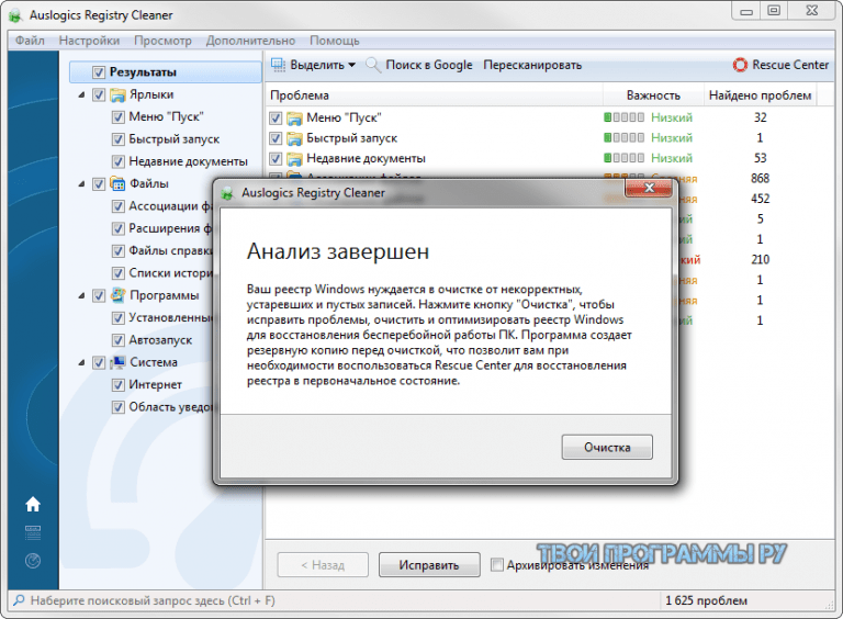 Auslogics Registry Cleaner Pro 10.0.0.3 for windows instal