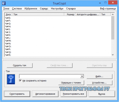 Как взломать файл truecrypt