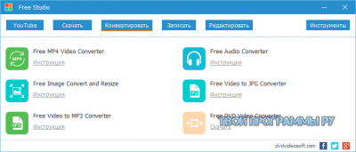 Download studio не скачивается файл