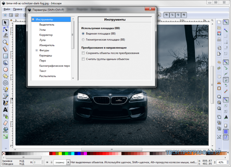 inkscape windows 10 inkscape windows 10