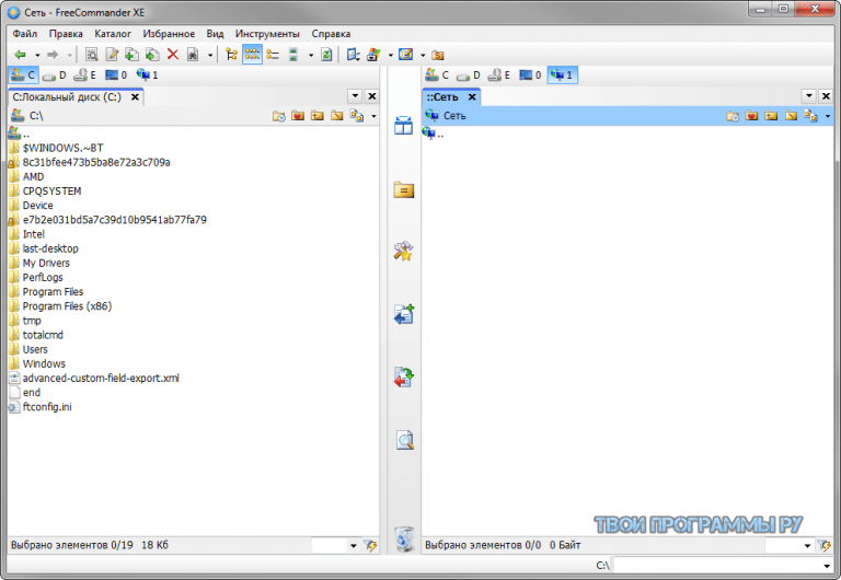 Freecommander сравнение файлов настройка