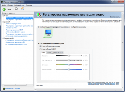 Фильтрация текстур нвидиа что выбрать