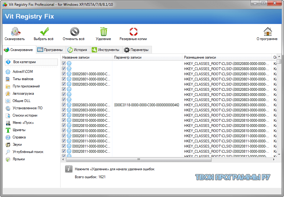 download Vit Registry Fix Pro 14.8.4