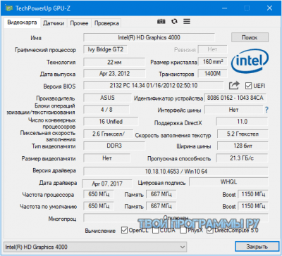 Gpu z не видит память видеокарты