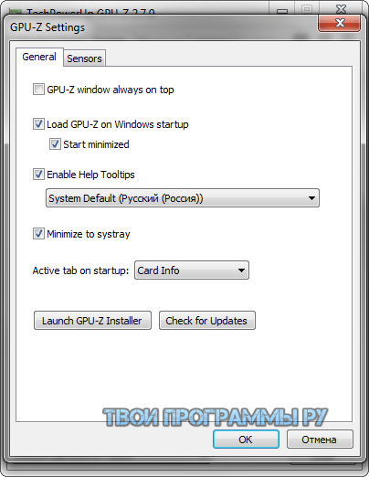 GPU-Z для windows
