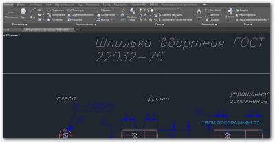 Установить автокад 2019 бесплатно русская версия с официального сайта