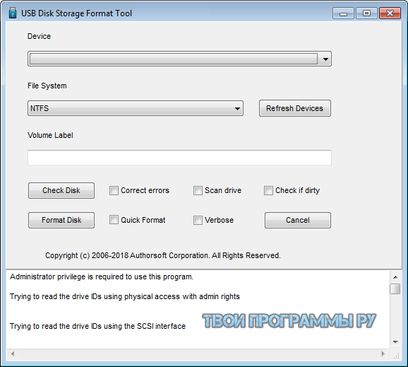 USB Disk Storage Format Tool на компьютер