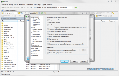 Winscp не могу просмотреть каталог