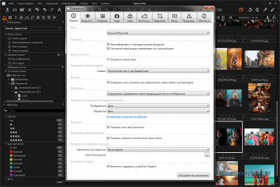 Capture one программа для обработки фотографий