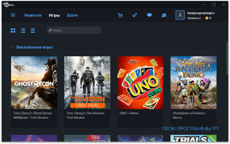 Как добавить игру в uplay если она есть на компьютер