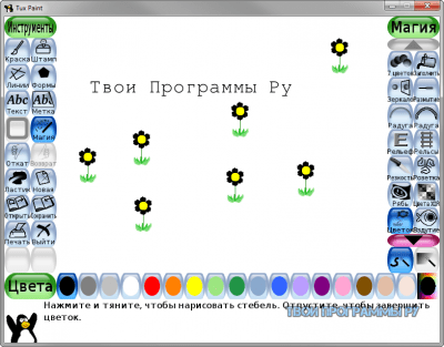 Почему нет paint на компьютер