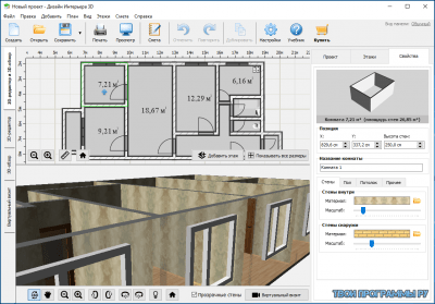 Дизайн интерьера 3d онлайн бесплатно на русском языке для начинающих