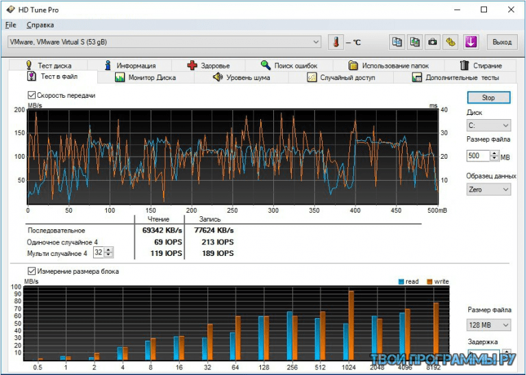 Программа для работы с дисками. HD Tune Pro v.5.50. HD Tune Pro 5.85. HD Tune Pro 5.70. HD Tune Pro 5.70 Rus Portable.