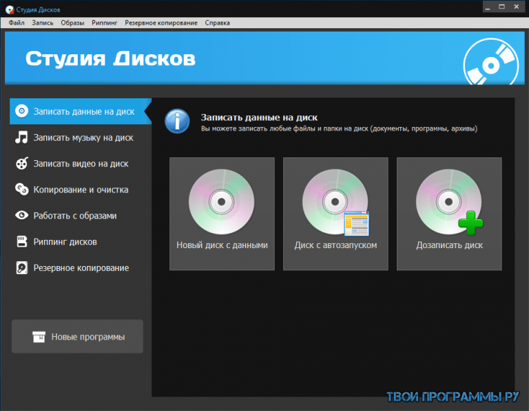 Как загрузить видео на облачный диск