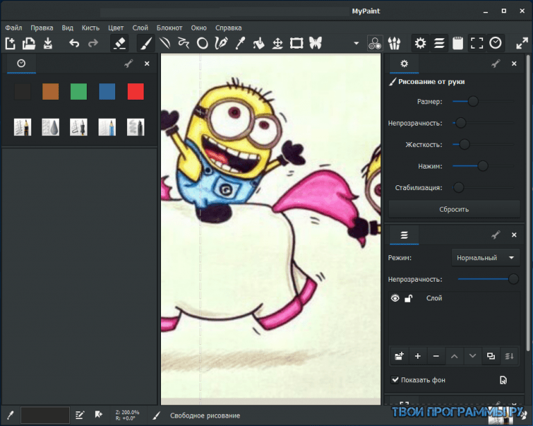 Paint онлайн на русском рисовать онлайн бесплатно
