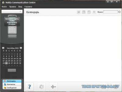Программа для nokia для компьютера
