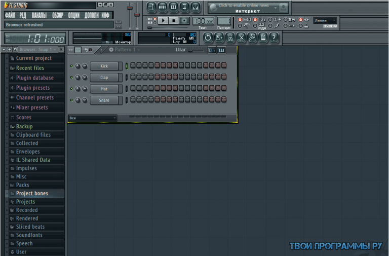 Как сохранить в миди в fl studio