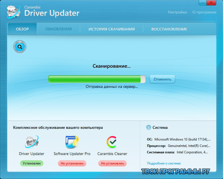 Video driver updates