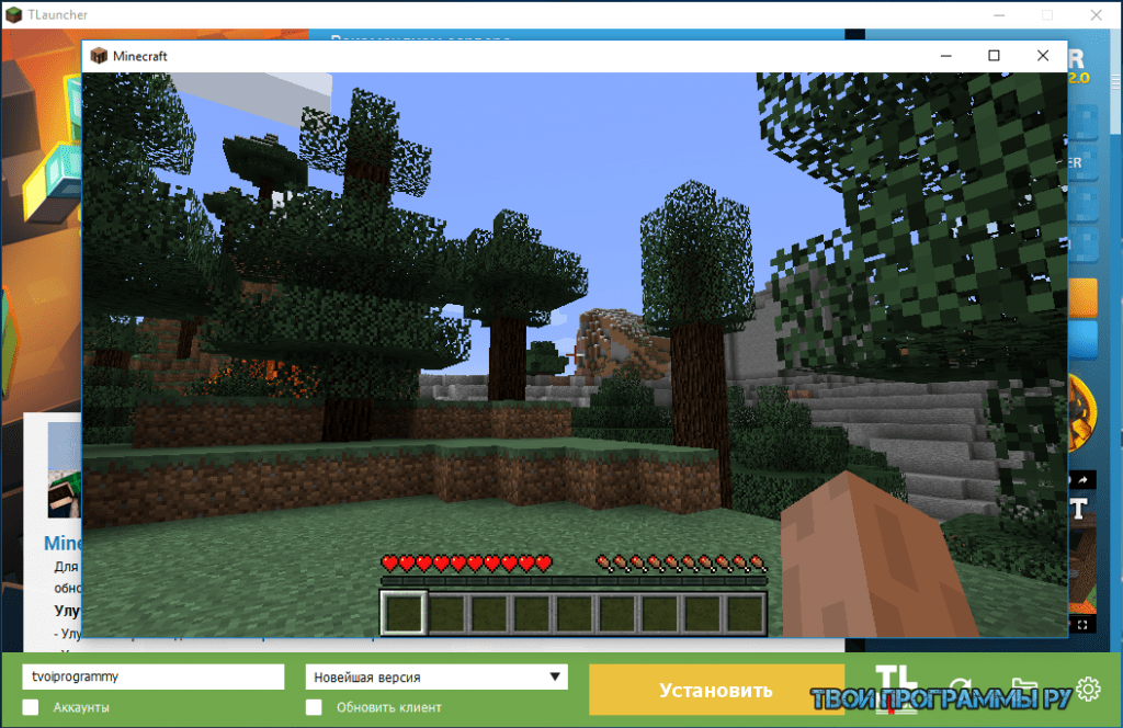 Лаунчер последняя версия. Лаунчер майнкрафт. Лаунчер TLAUNCHER. Лаунчер майна. Майнкрафт лайнер.