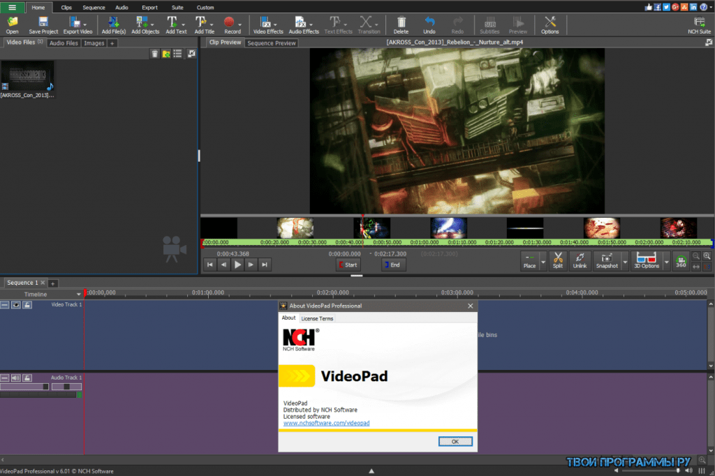 Как удалить videopad video editor с компьютера