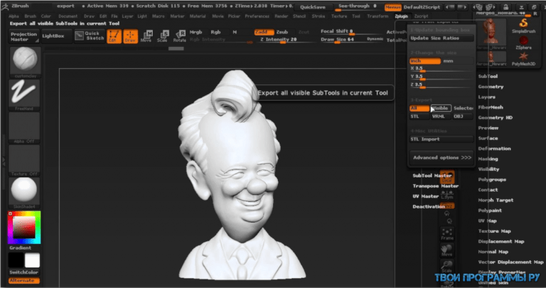 Аналог zbrush для linux