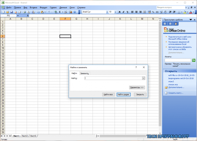 Excel viewer что это за программа